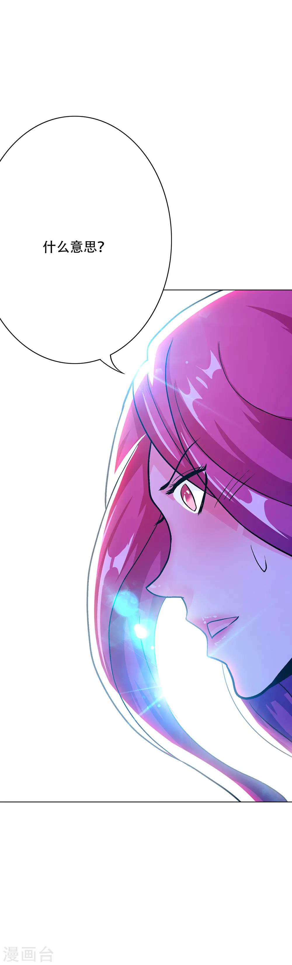 第70话 钟马老大，我们爱你！-第81话