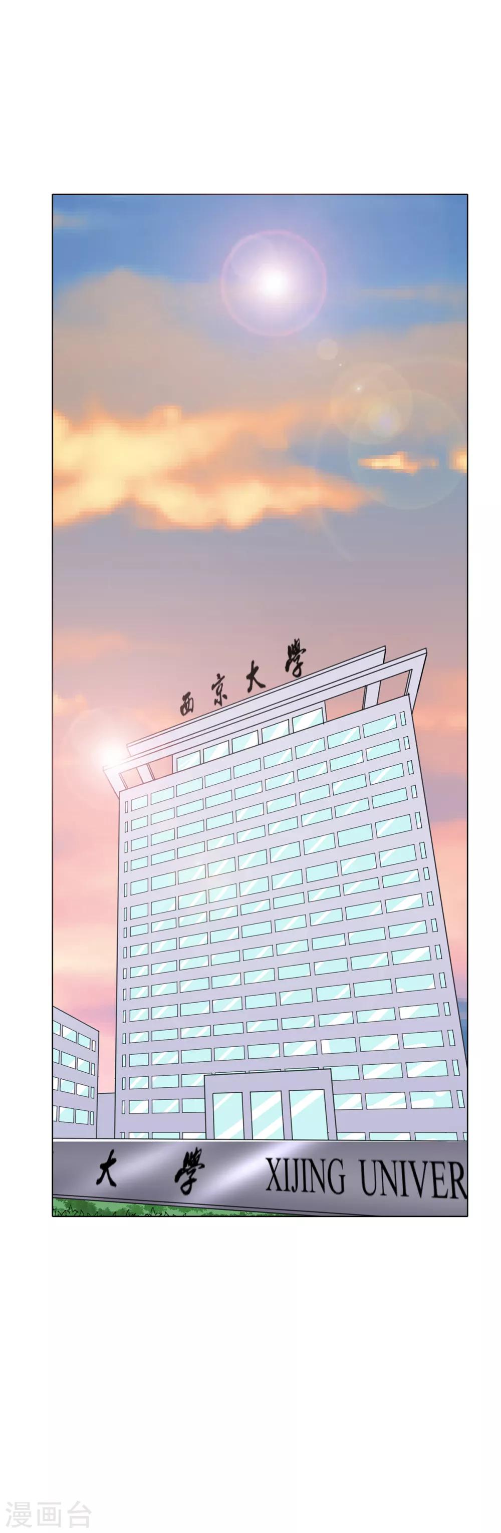 第70话 钟马老大，我们爱你！-第81话