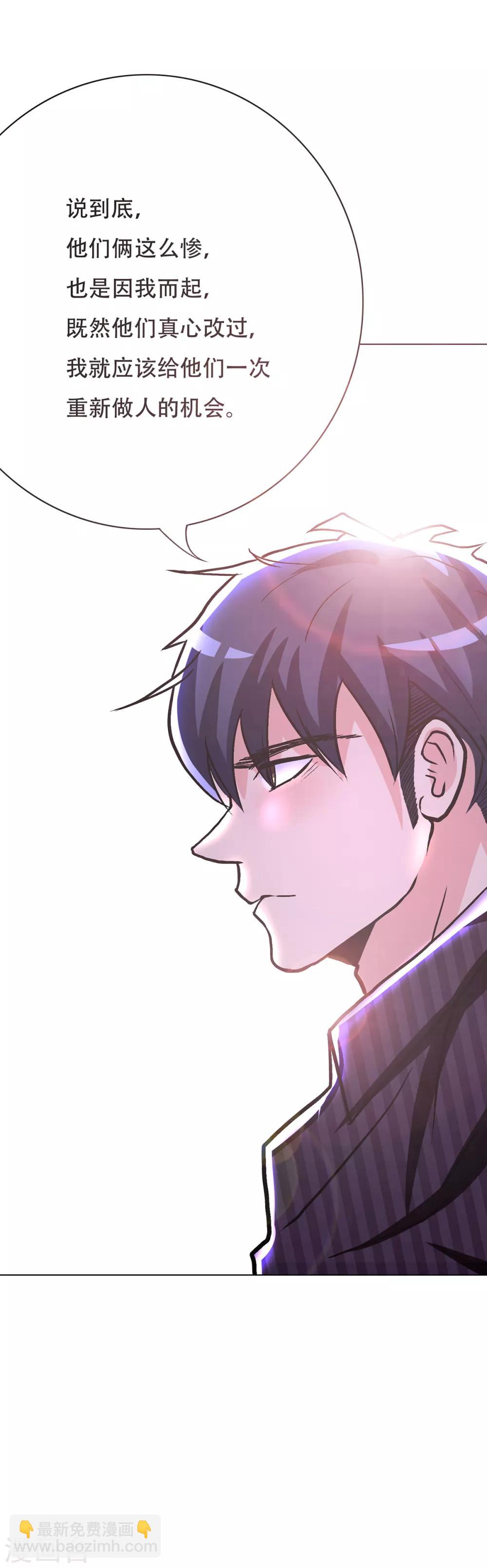 第70话 钟马老大，我们爱你！-第81话