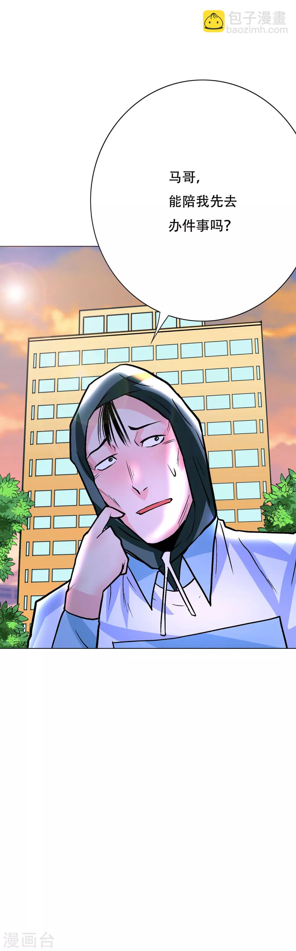 第70话 钟马老大，我们爱你！-第81话