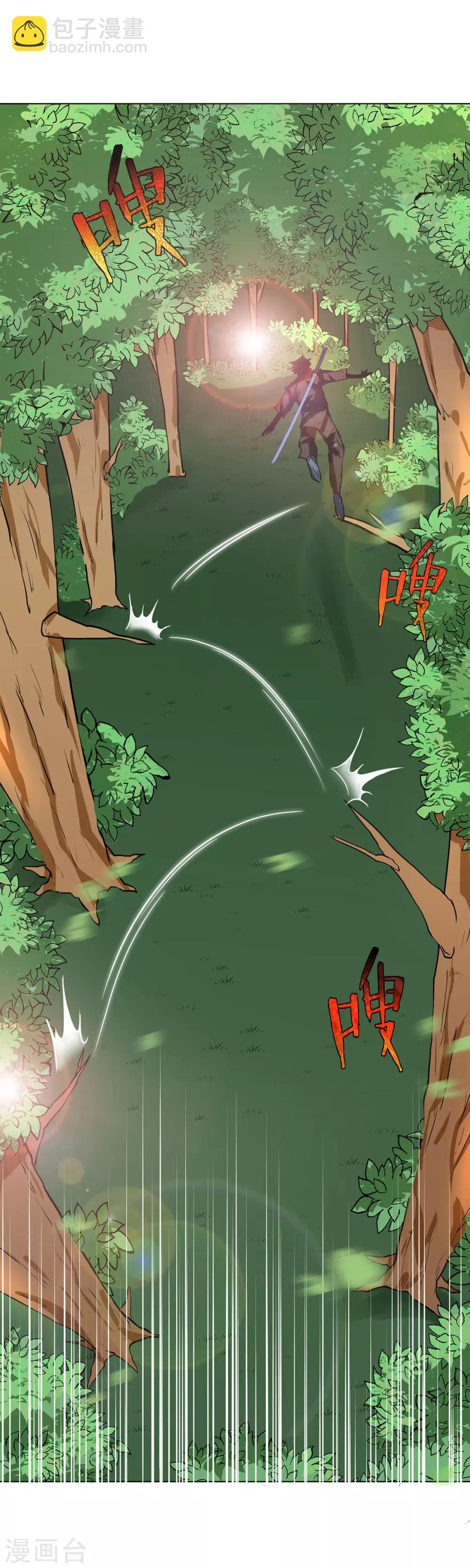 第70话 钟马老大，我们爱你！-第81话