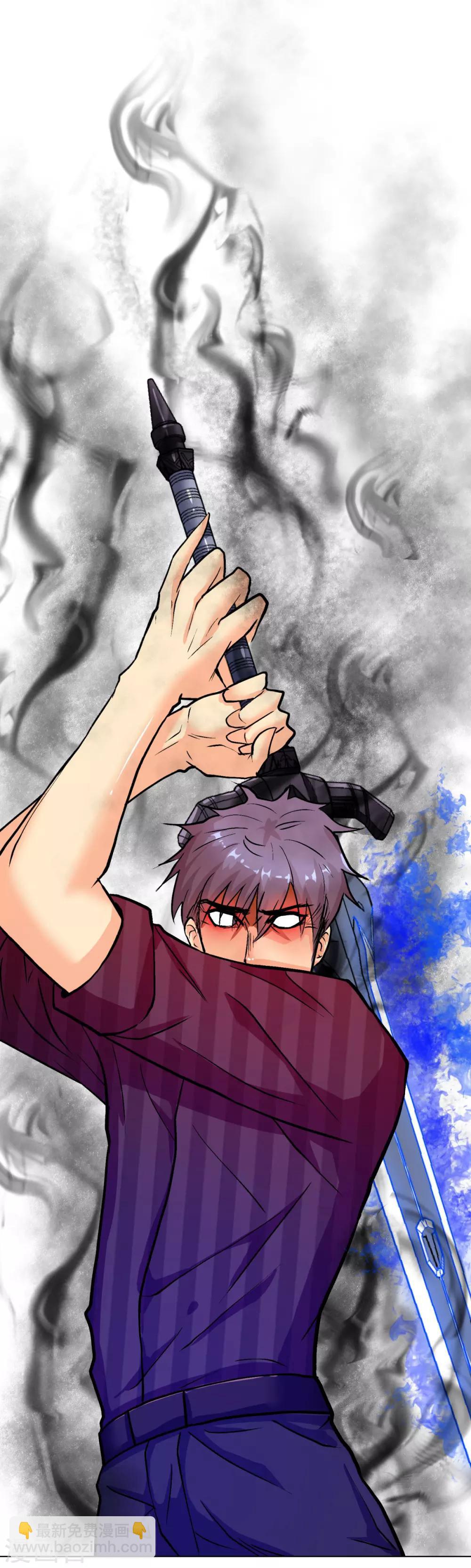 第72话 魔王-第83话