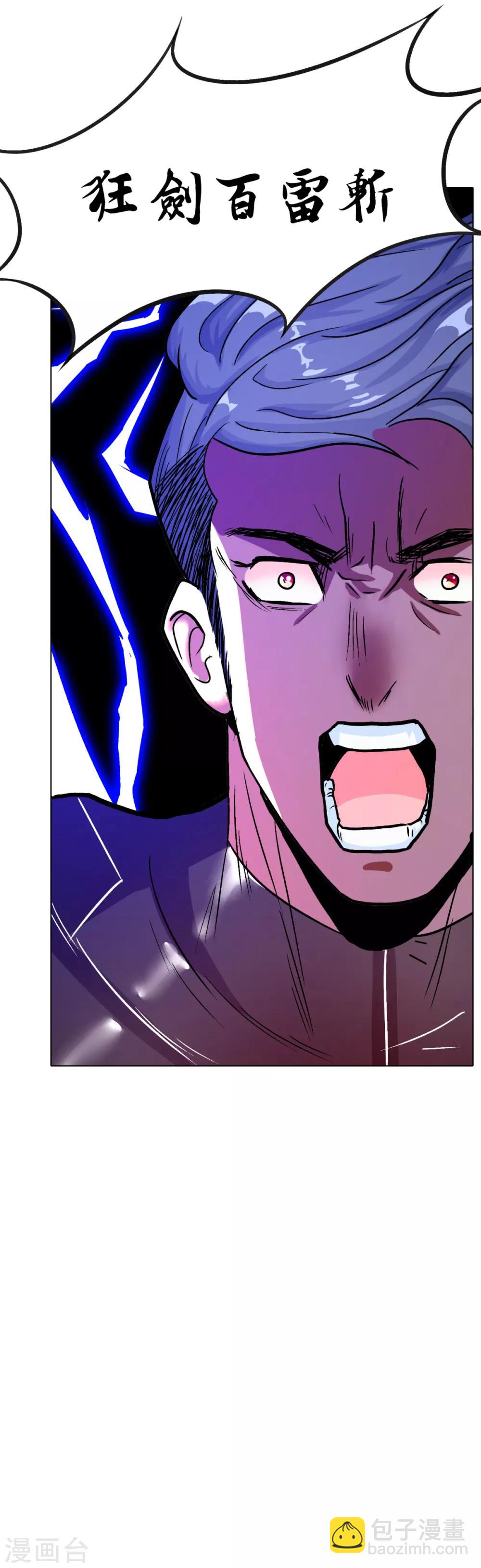 第77话 血蜘蛛-第89话