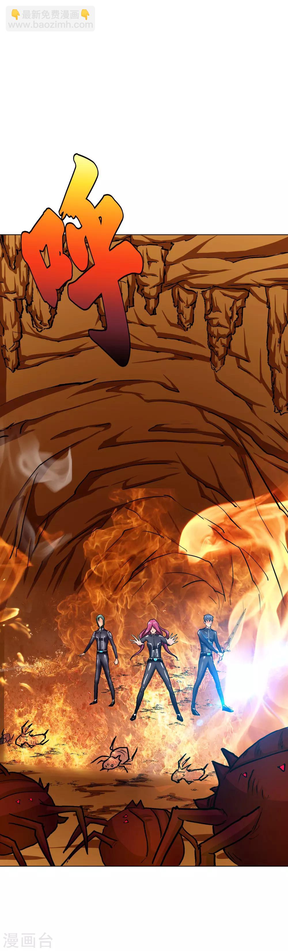 第77话 血蜘蛛-第89话