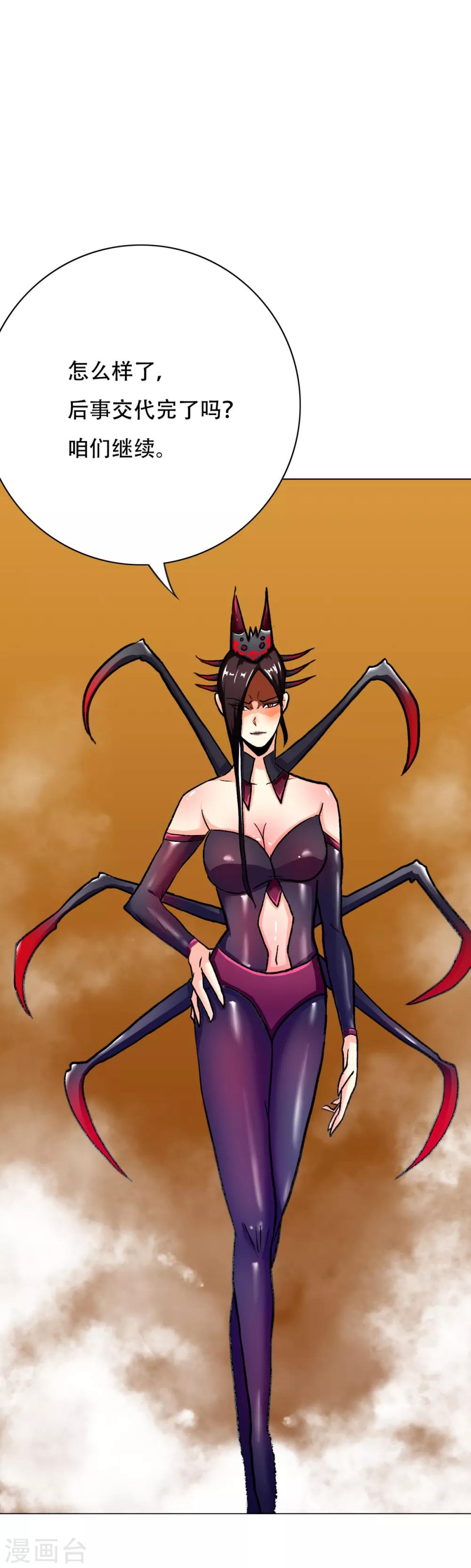 第79话 这个女孩苏醒了-第91话