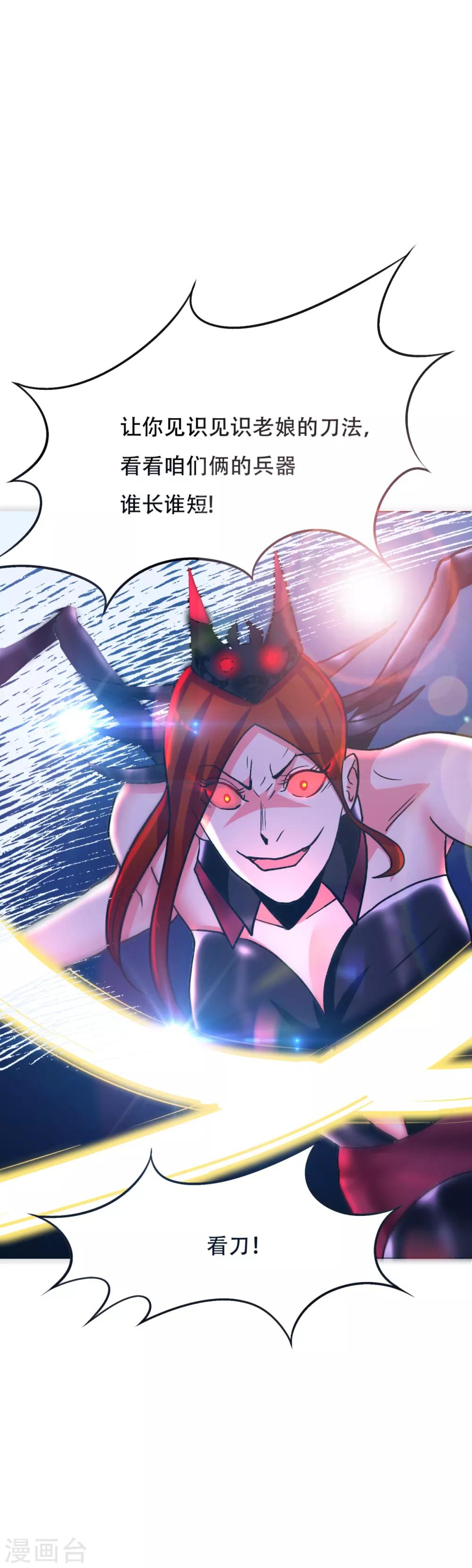 第79话 这个女孩苏醒了-第91话