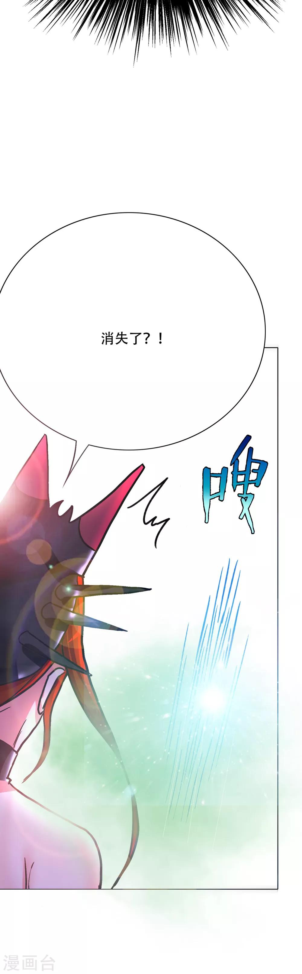 第79话 这个女孩苏醒了-第91话