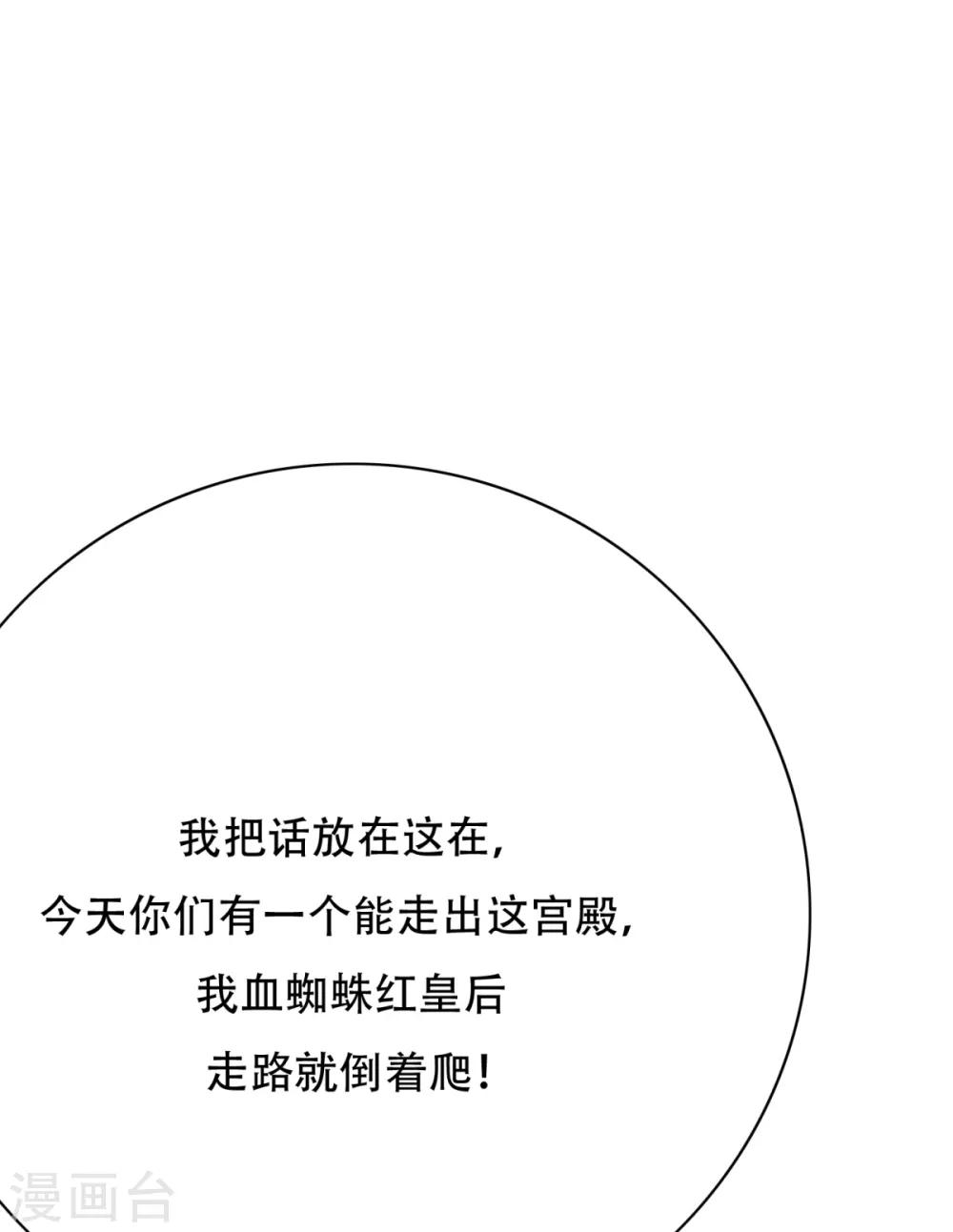 第79话 这个女孩苏醒了-第91话