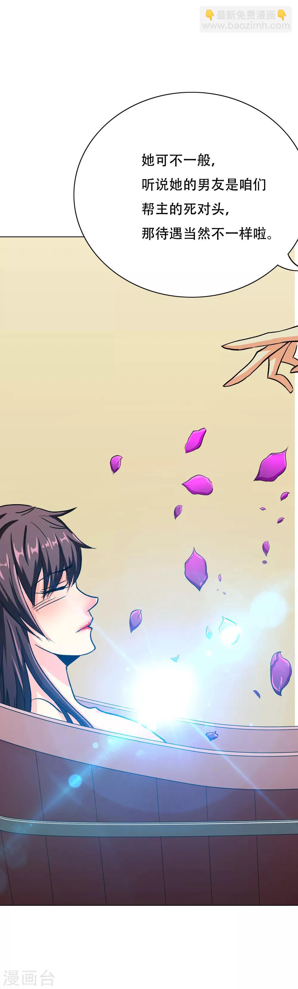 第79话 这个女孩苏醒了-第91话