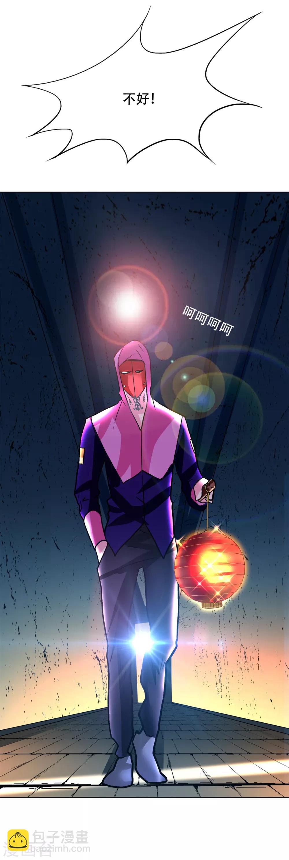 第83话 赤目族的幸存者-第95话