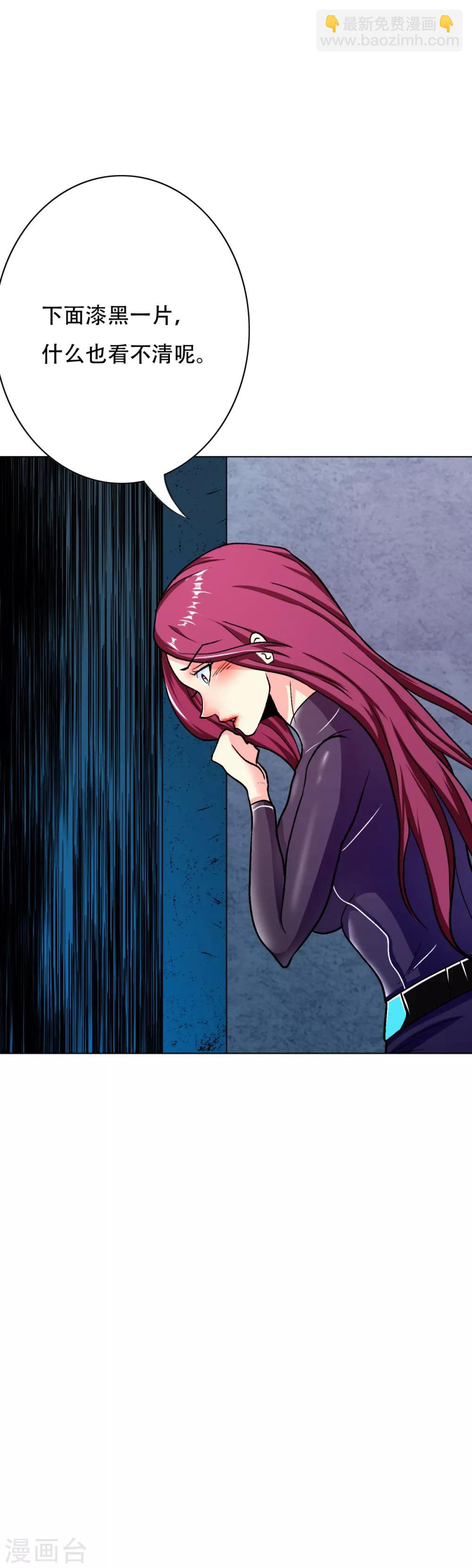 第85话 幻灵-第97话