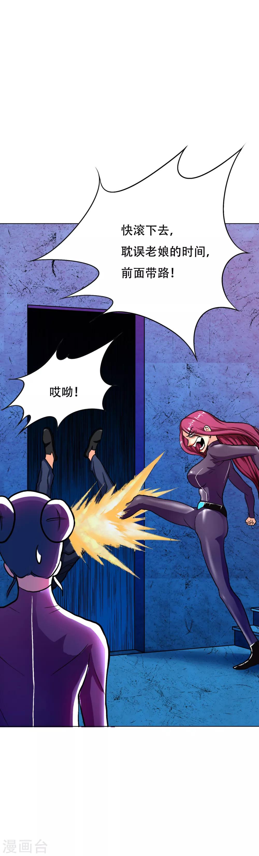 第85话 幻灵-第97话