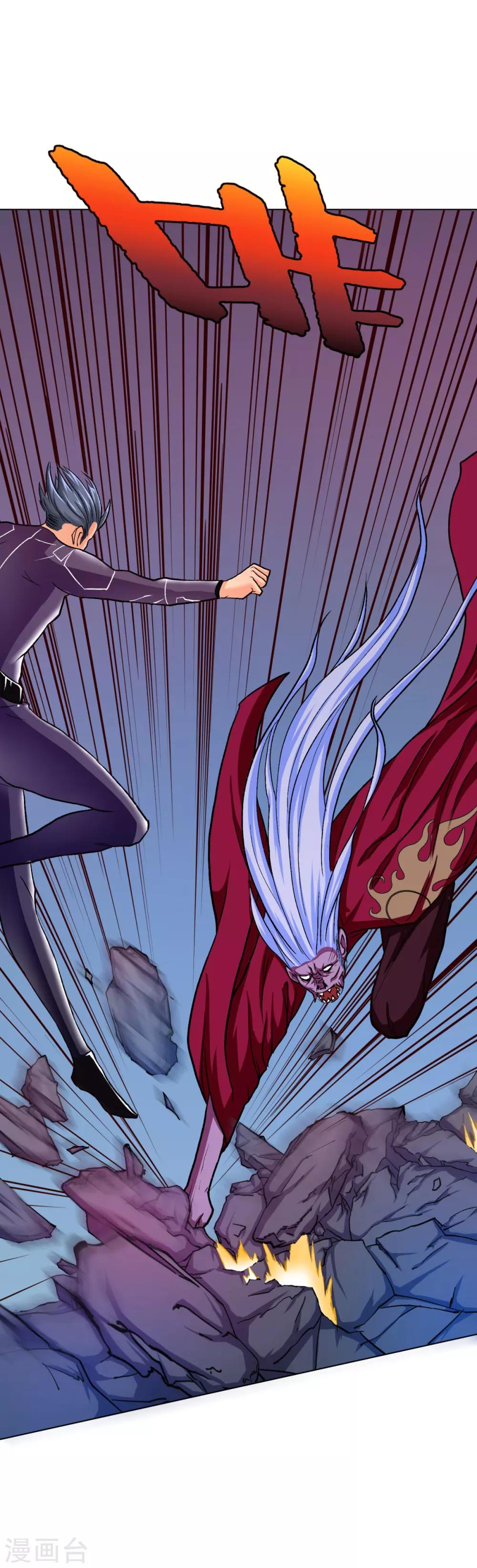 第85话 幻灵-第97话