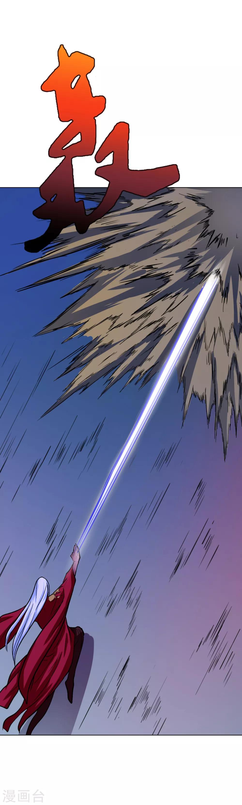 第85话 幻灵-第97话