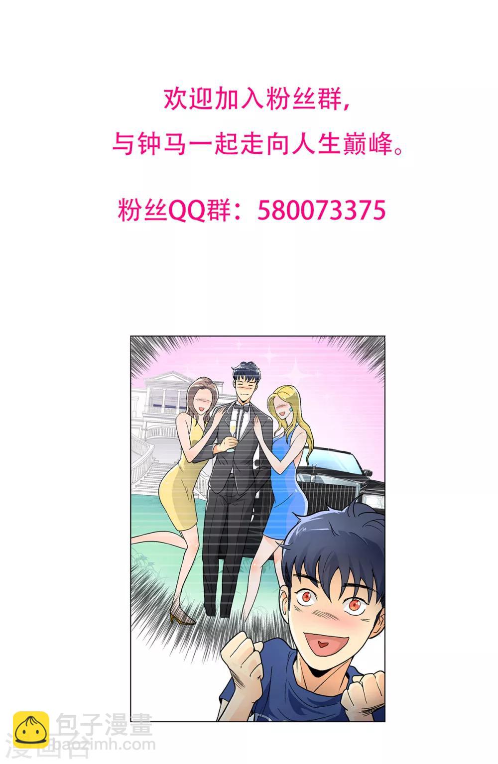 第85话 幻灵-第97话