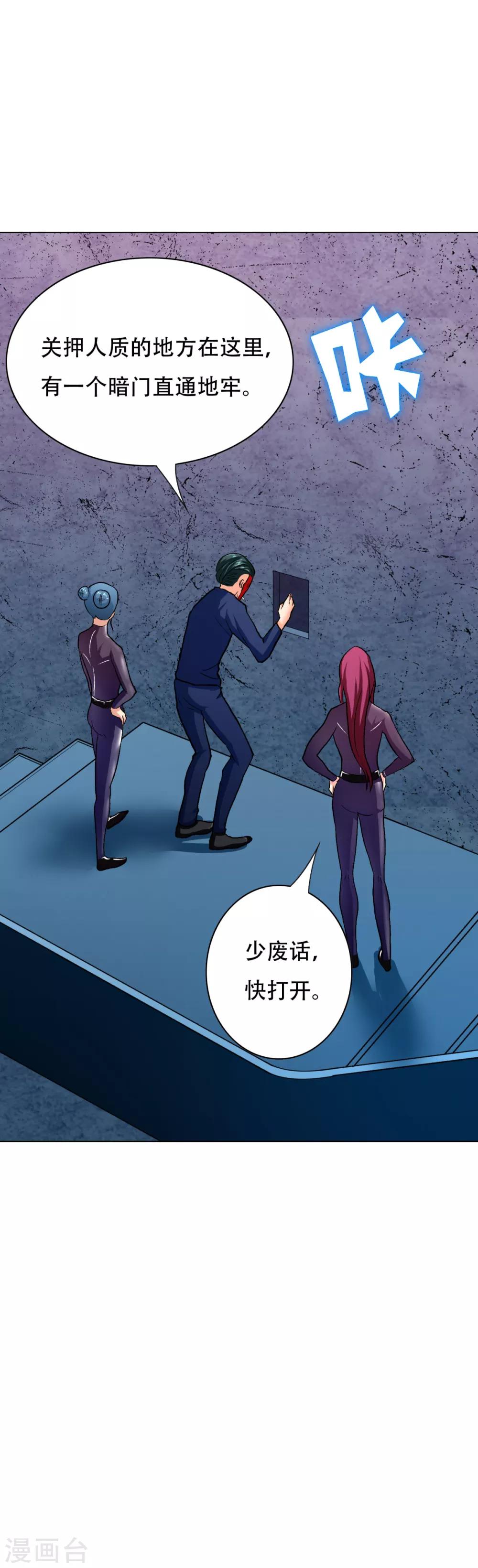 第85话 幻灵-第97话