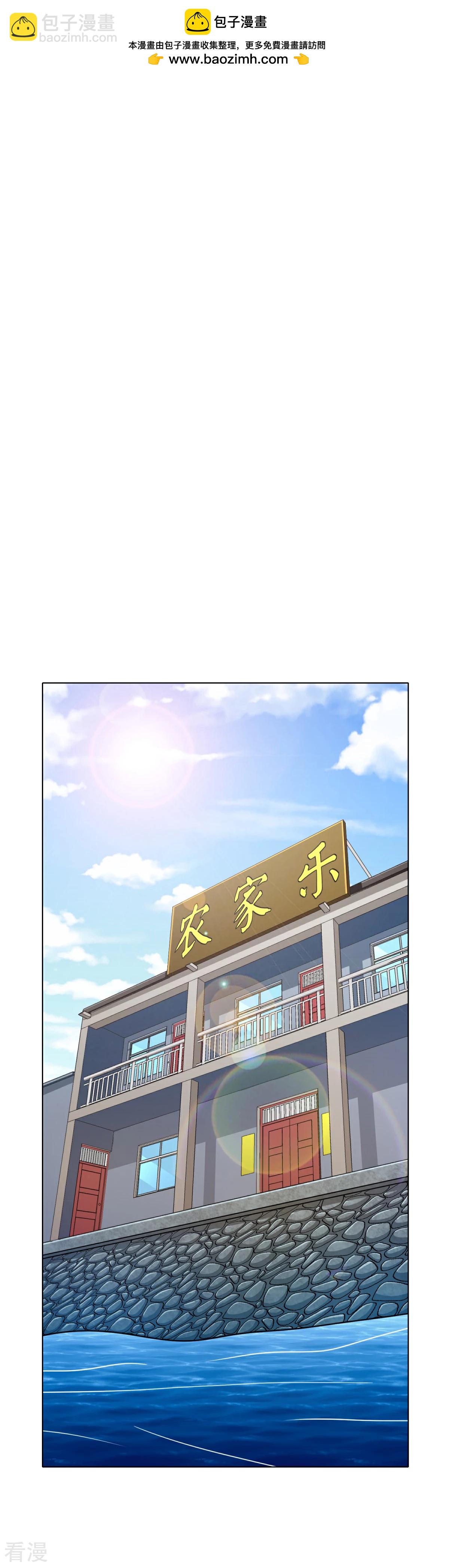 系統仙尊在都市 - 第91話 短暫的平靜 - 2