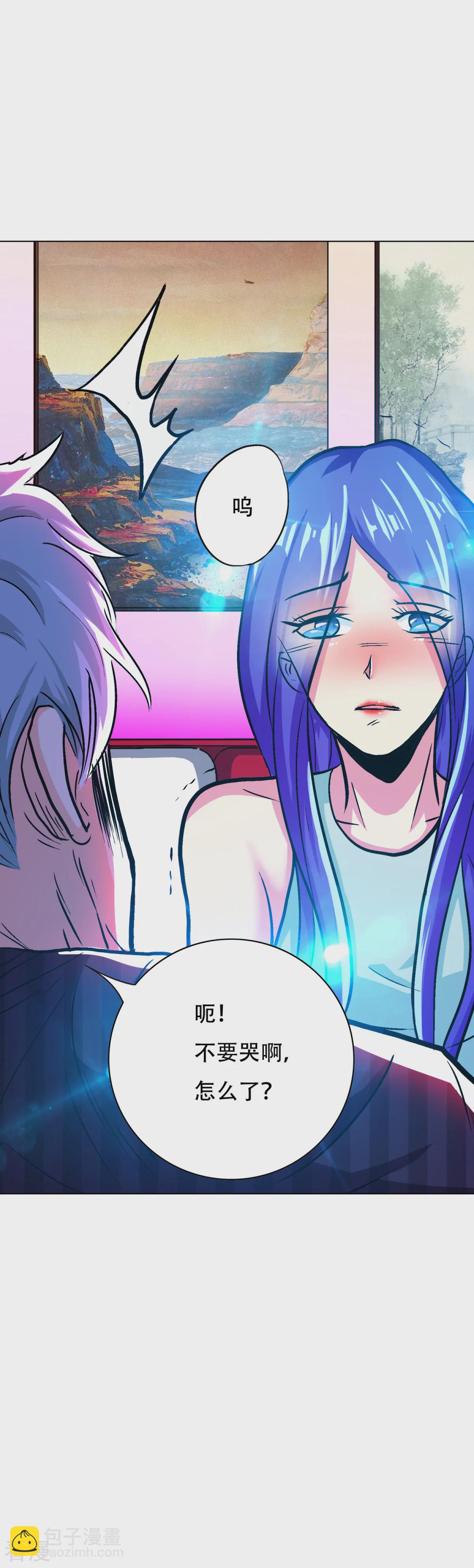 系統仙尊在都市 - 第95話 疑案重重 - 1