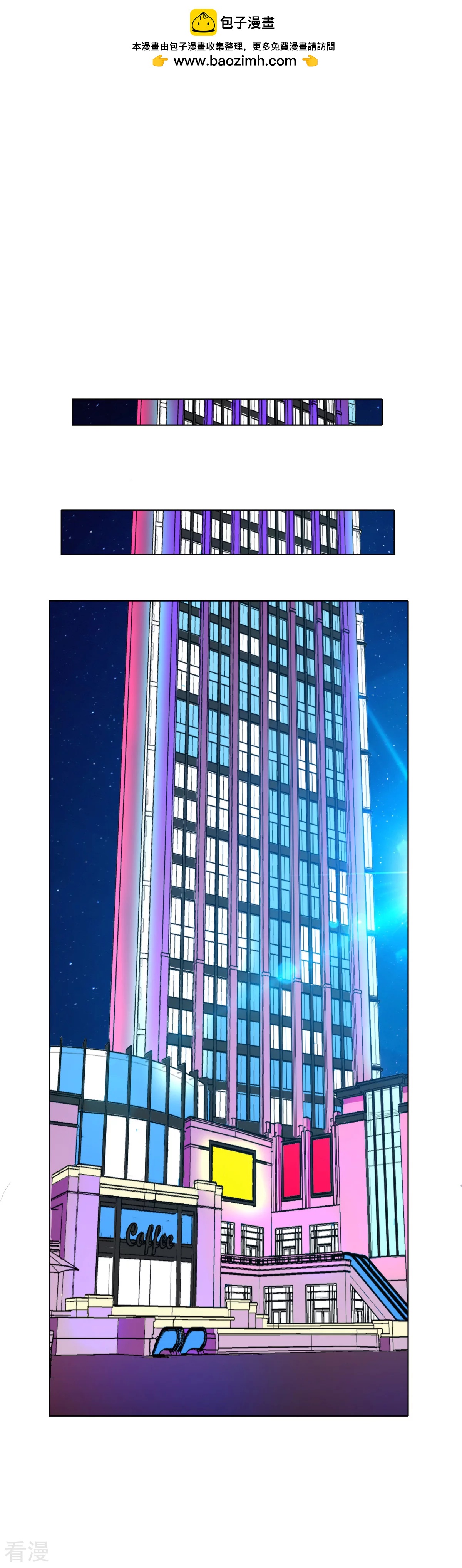 系統仙尊在都市 - 第95話 疑案重重 - 2