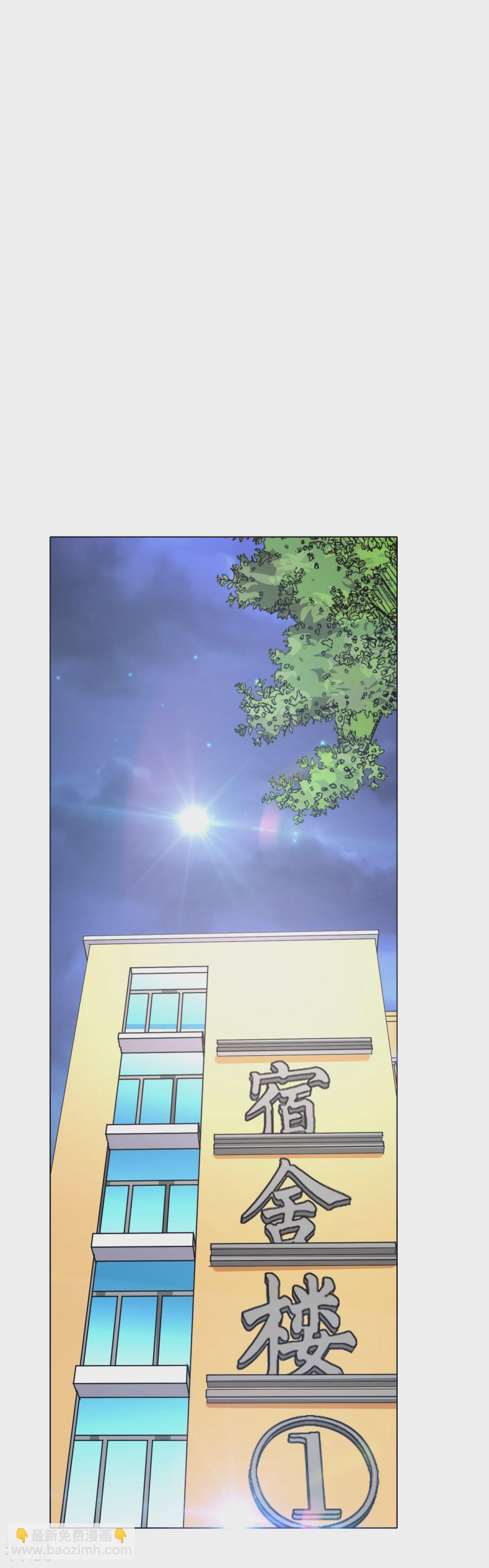 系統仙尊在都市 - 第95話 疑案重重 - 5