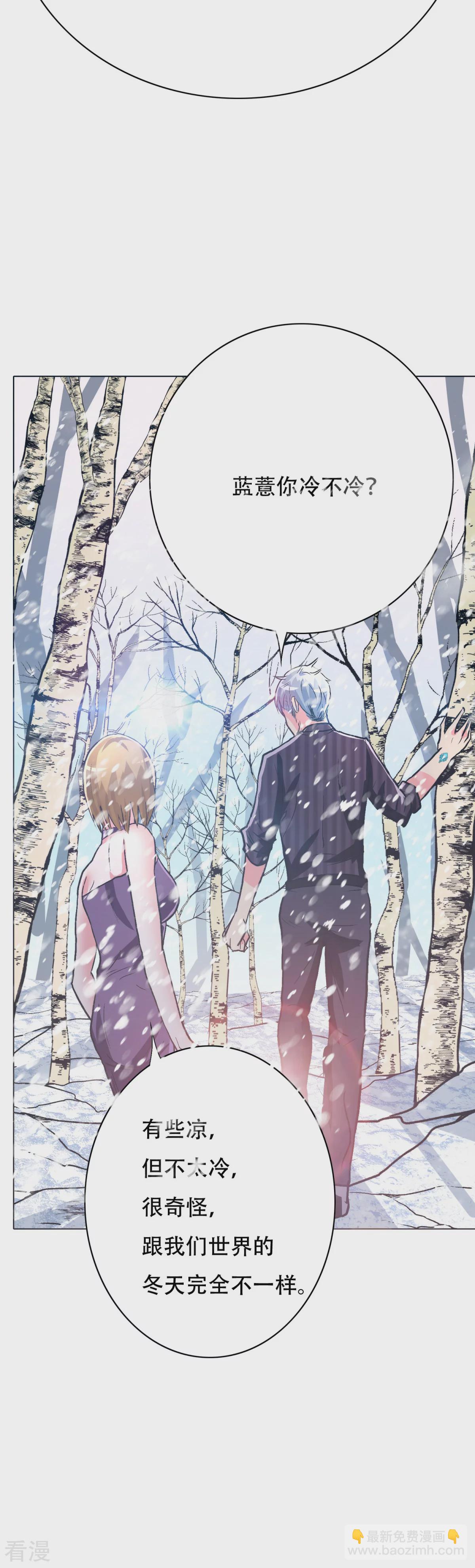 系統仙尊在都市 - 第99話 第一扇門 - 7