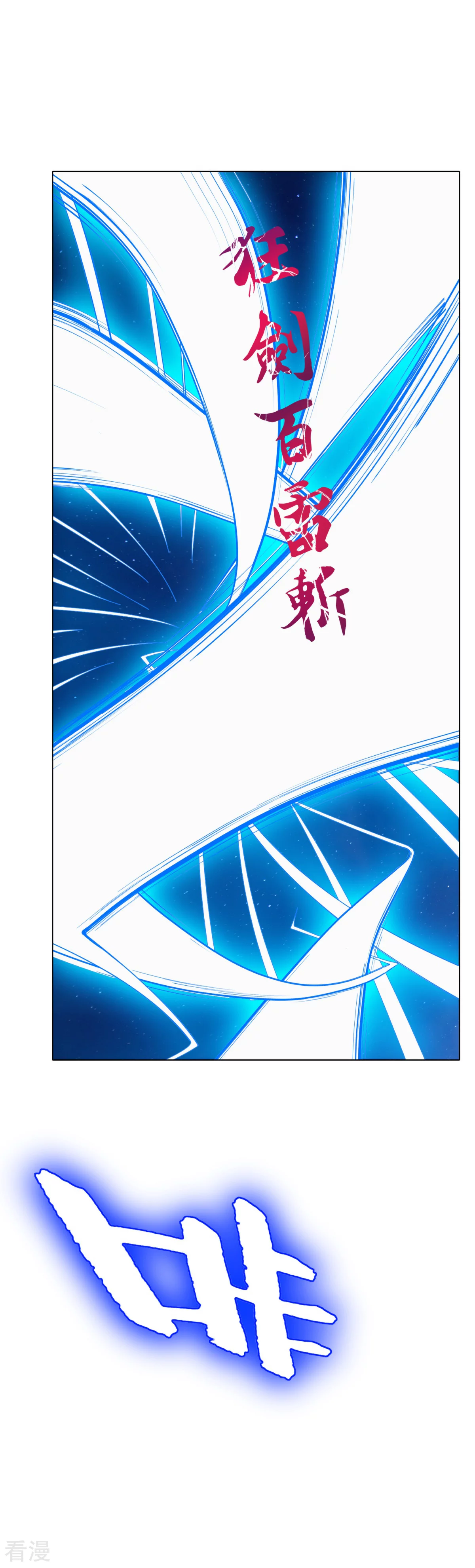 系統仙尊在都市 - 第103話 終極套娃，狼人召喚狼人 - 5