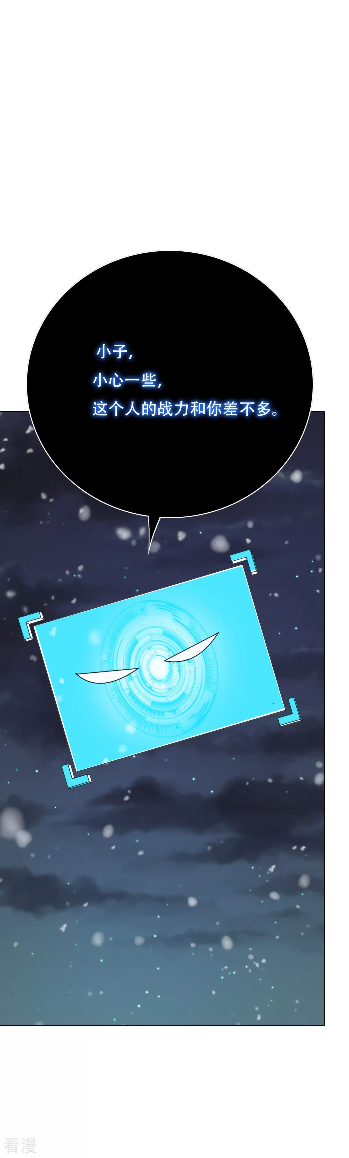 系統仙尊在都市 - 第103話 終極套娃，狼人召喚狼人 - 5