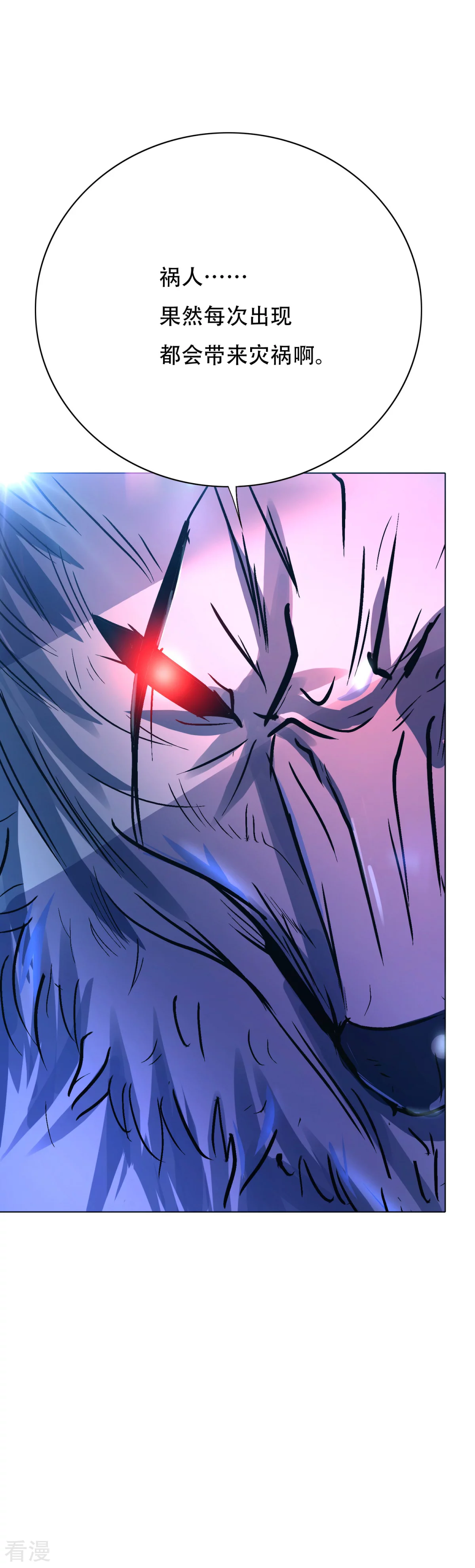 系統仙尊在都市 - 第103話 終極套娃，狼人召喚狼人 - 1