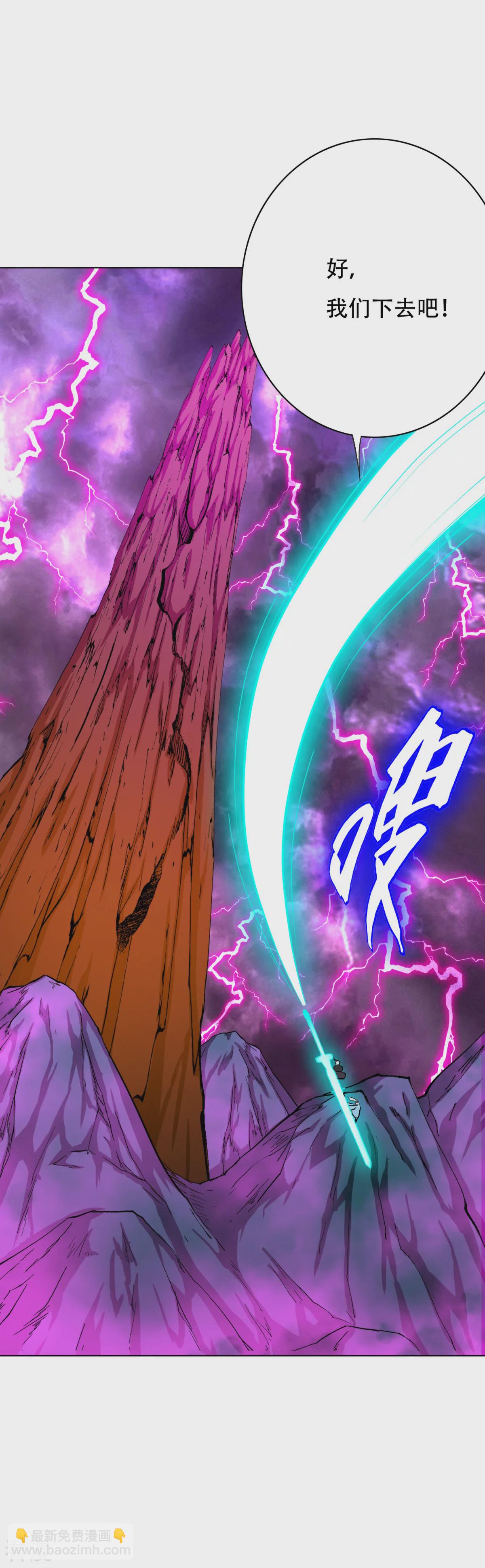 系統仙尊在都市 - 第103話 終極套娃，狼人召喚狼人 - 3