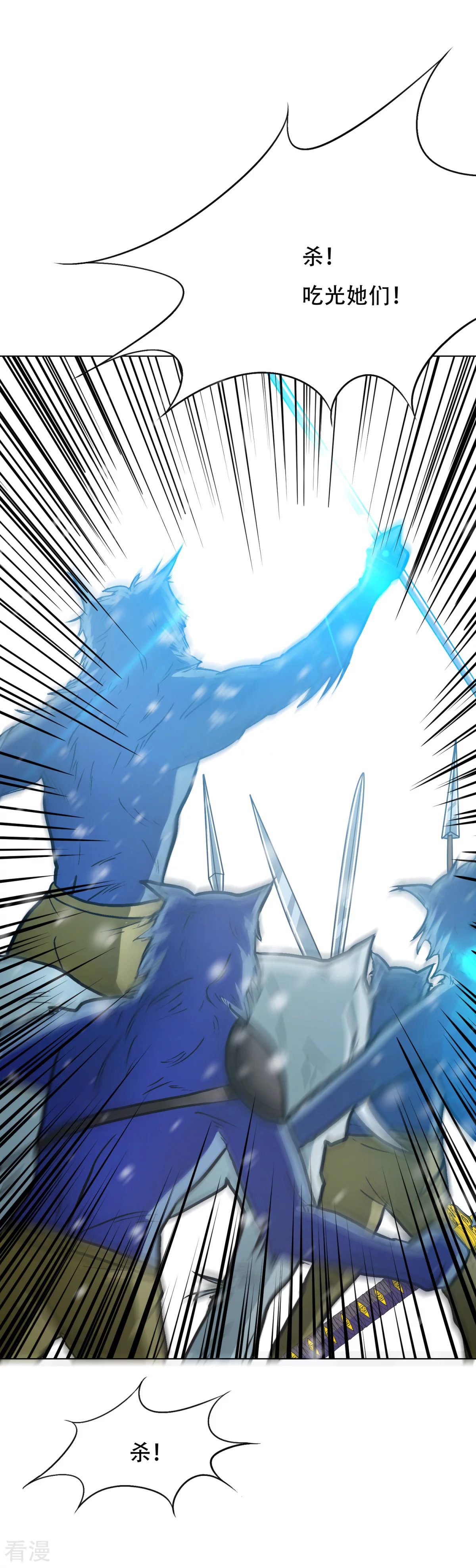 系統仙尊在都市 - 第105話 鍾馬大危機 - 4