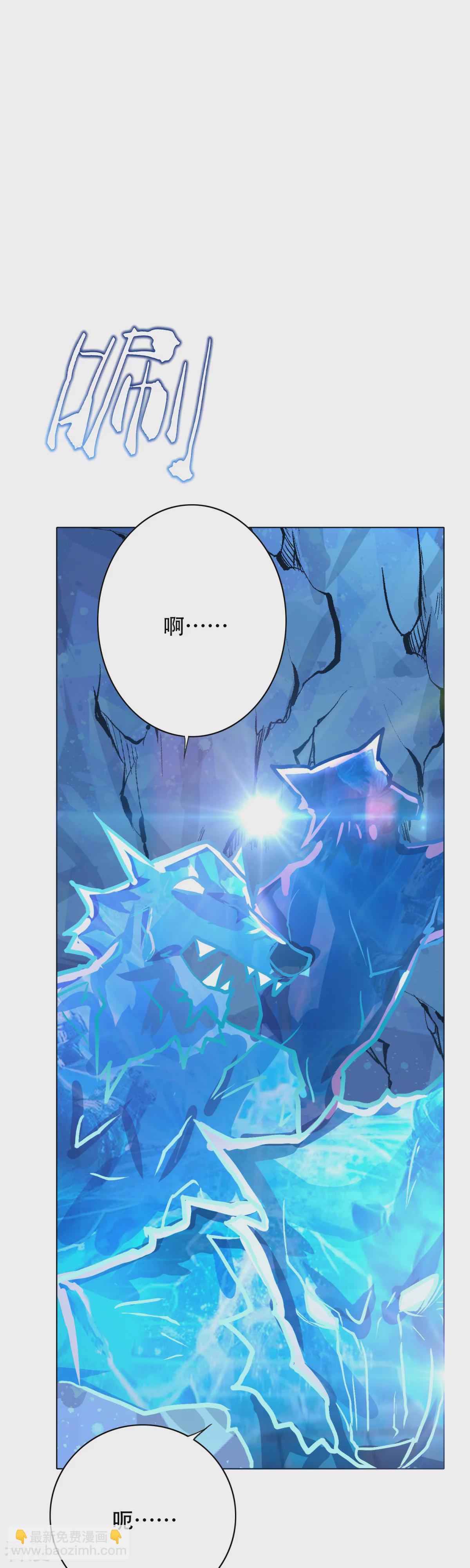 系統仙尊在都市 - 第105話 鍾馬大危機 - 6