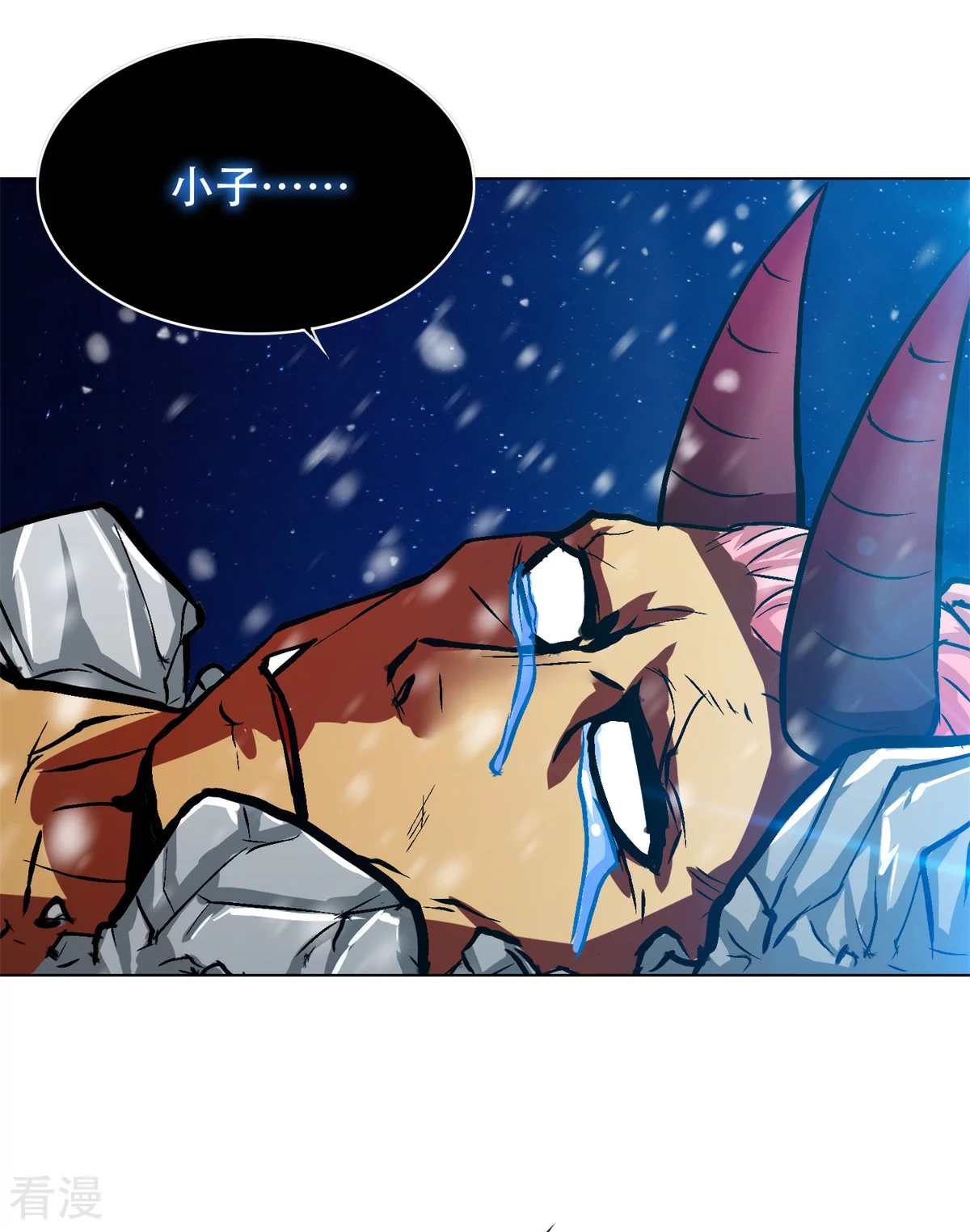 系統仙尊在都市 - 第105話 鍾馬大危機 - 2