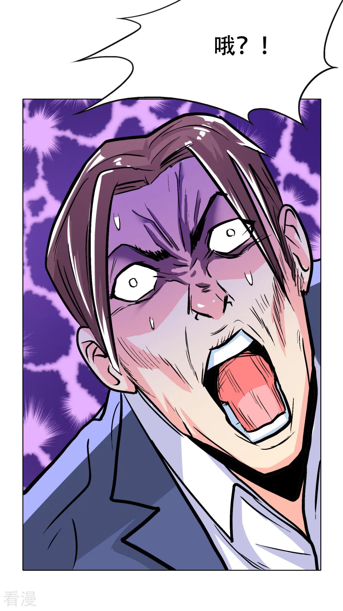 系統仙尊在都市 - 第113話 這妖族娘們好主動！ - 8