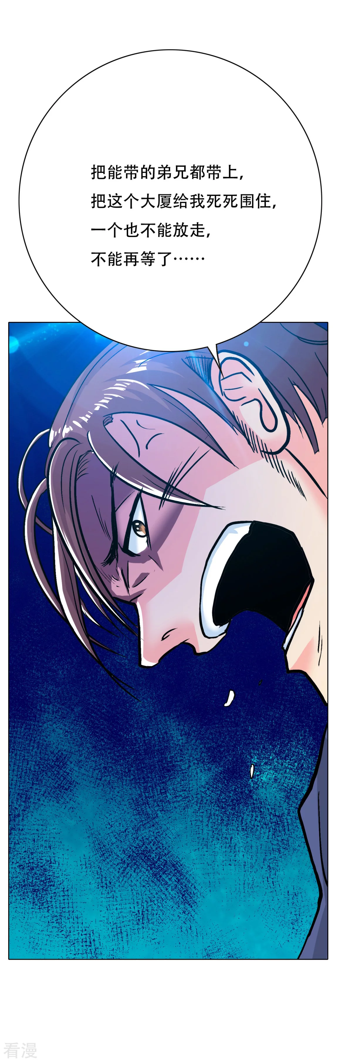 系統仙尊在都市 - 第113話 這妖族娘們好主動！ - 4