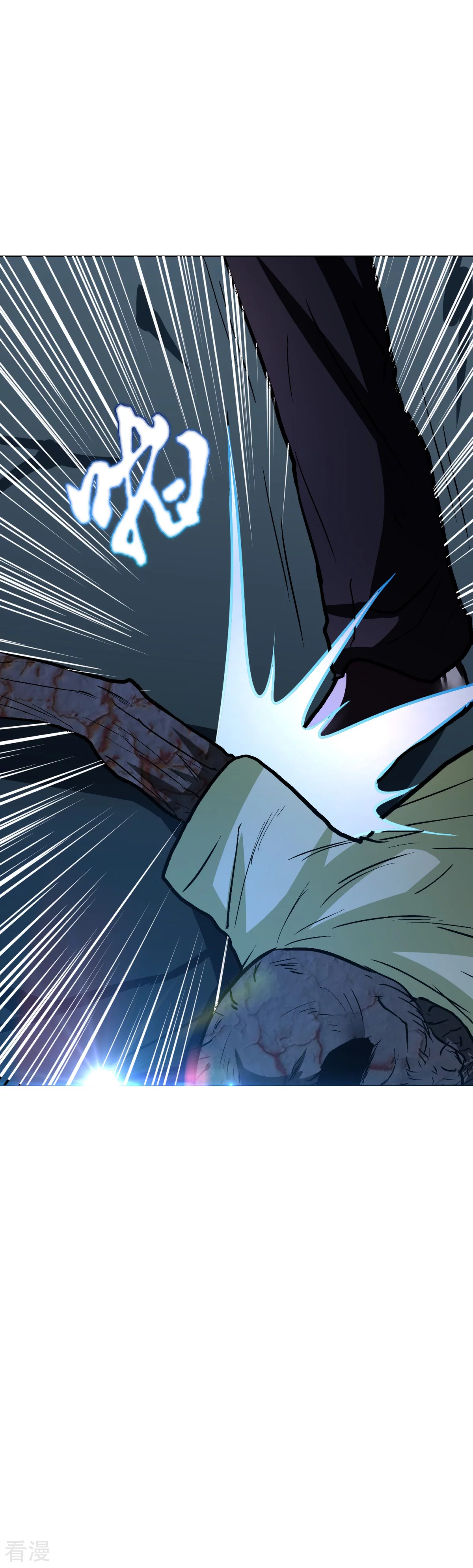 系統仙尊在都市 - 第113話 這妖族娘們好主動！ - 3