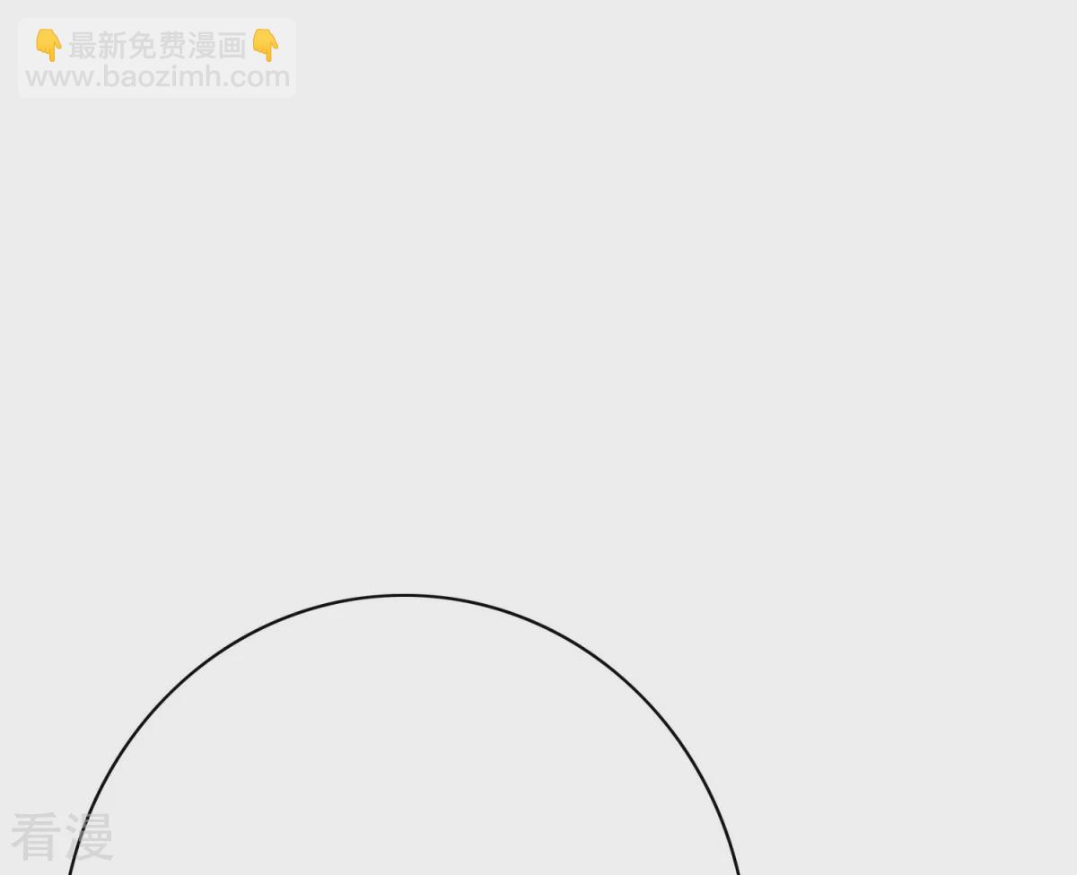 系統仙尊在都市 - 第120話 一眼看透(1/2) - 5