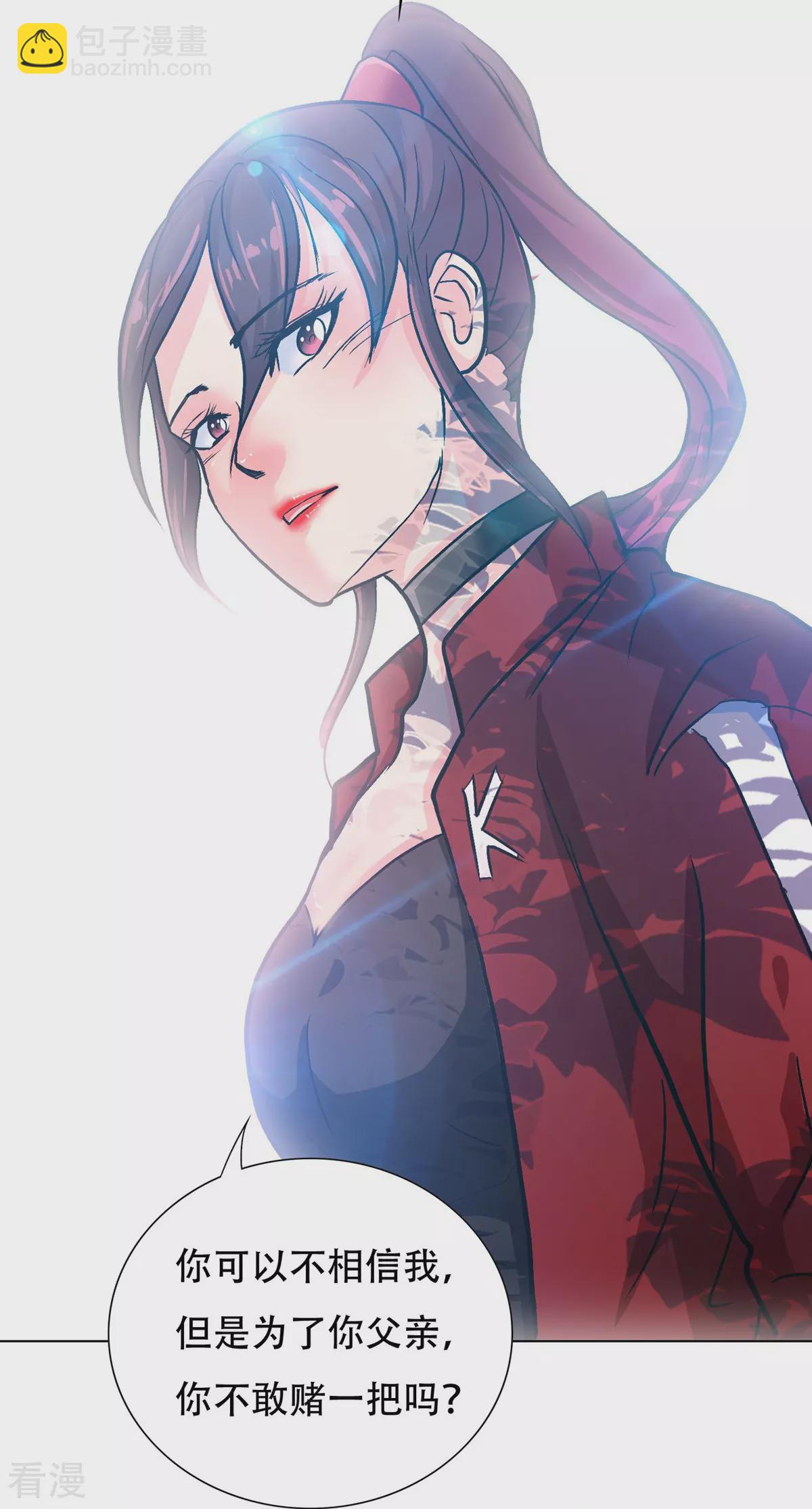 系統仙尊在都市 - 第127話 水中春色(1/2) - 2