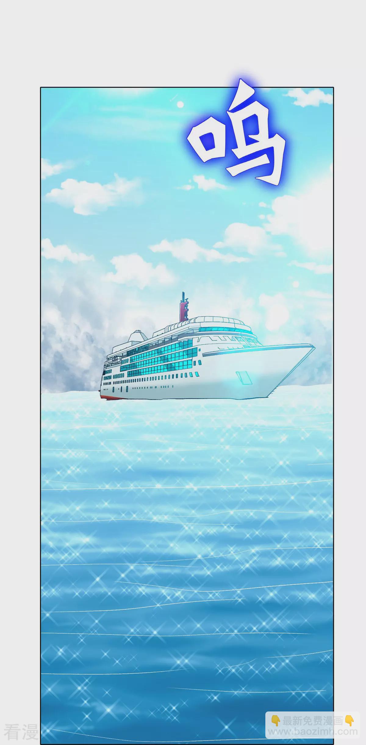 系統仙尊在都市 - 第127話 水中春色(1/2) - 6