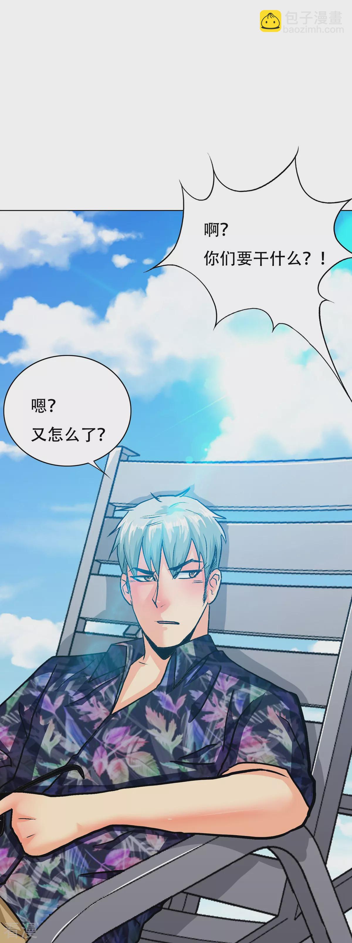 系統仙尊在都市 - 第127話 水中春色(1/2) - 5