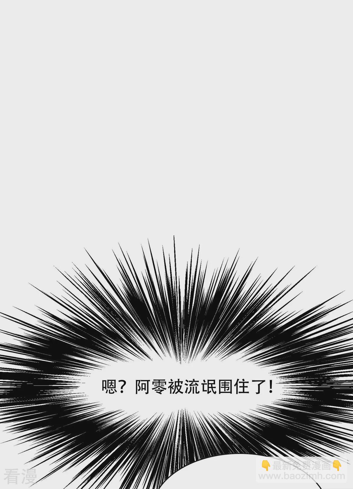 系統仙尊在都市 - 第127話 水中春色(1/2) - 6