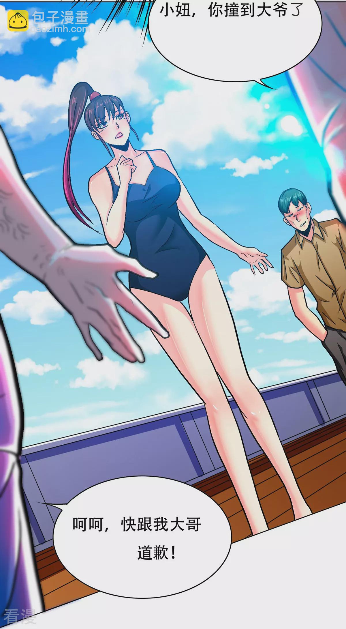 系統仙尊在都市 - 第127話 水中春色(1/2) - 7