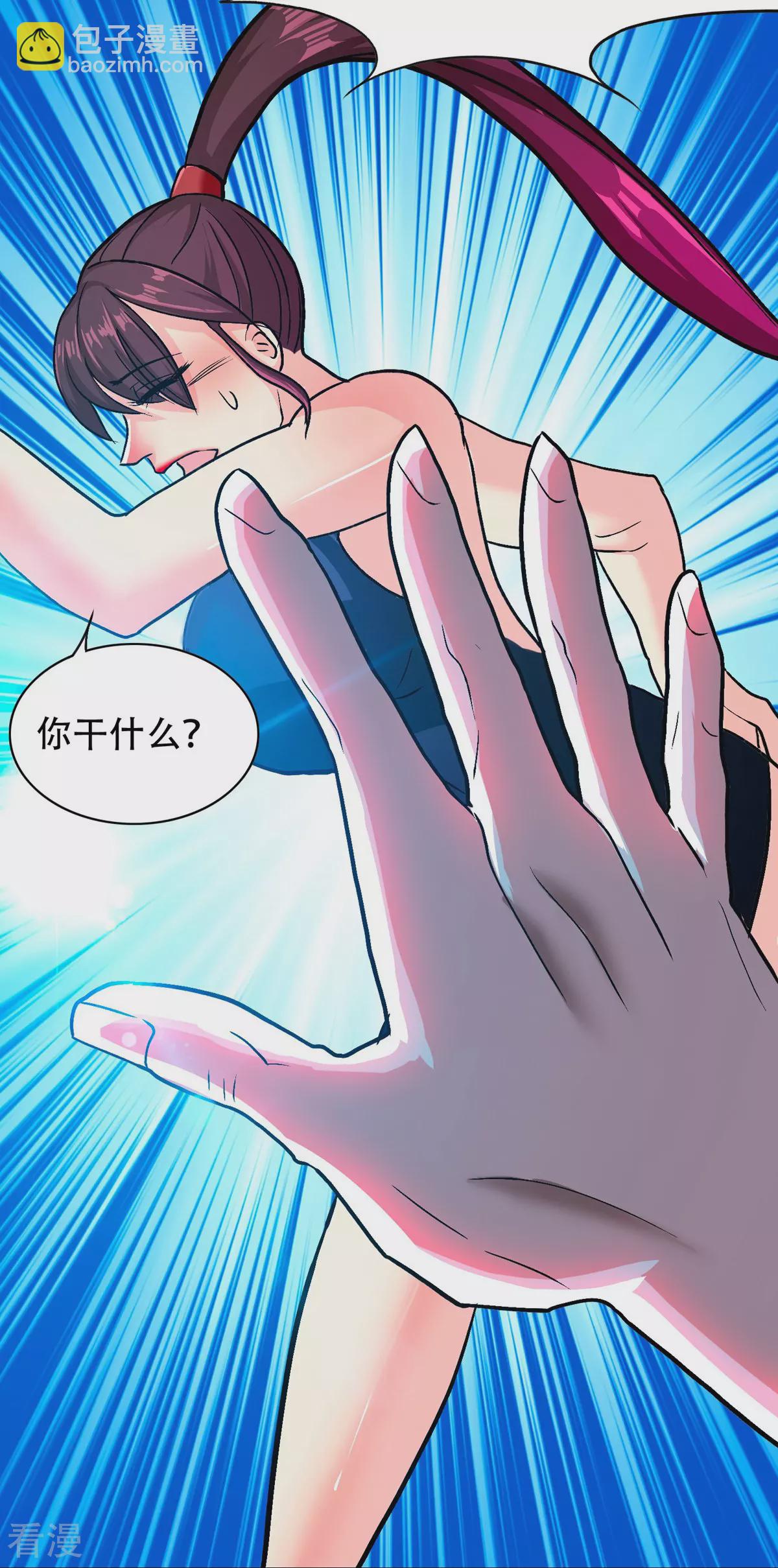 系統仙尊在都市 - 第127話 水中春色(1/2) - 3