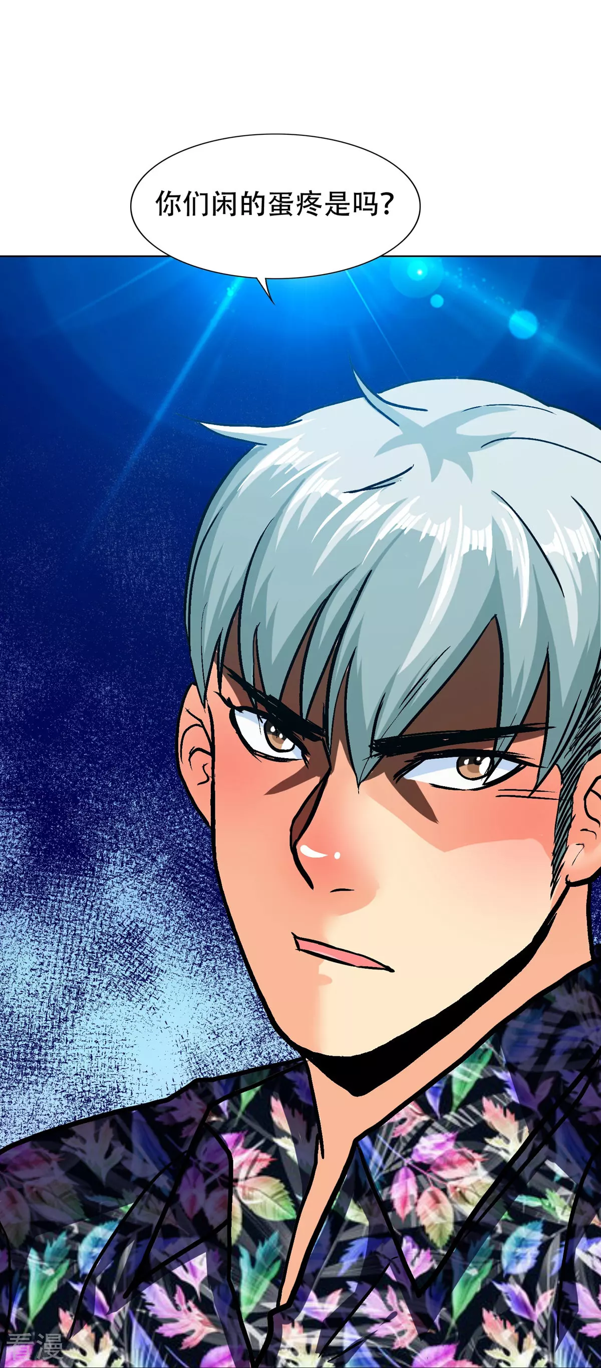 系統仙尊在都市 - 第127話 水中春色(1/2) - 7