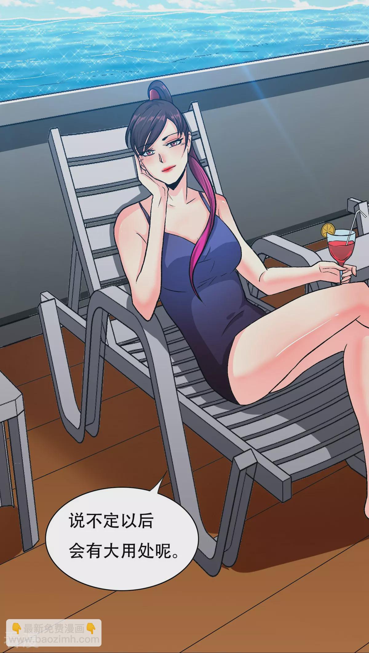 系統仙尊在都市 - 第127話 水中春色(1/2) - 3