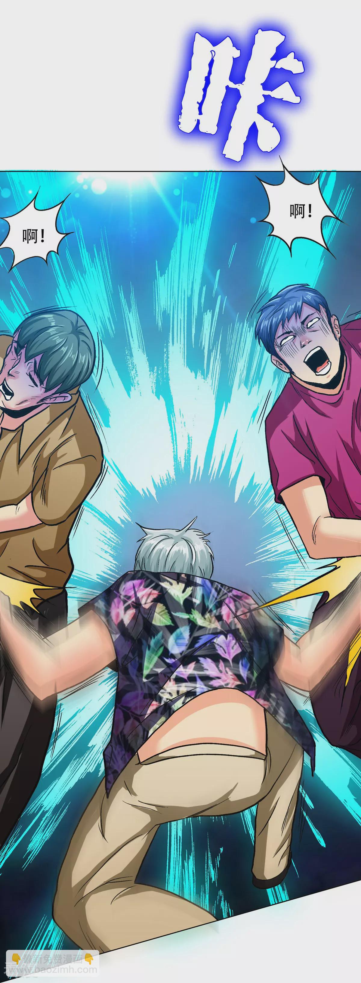 系統仙尊在都市 - 第127話 水中春色(1/2) - 5