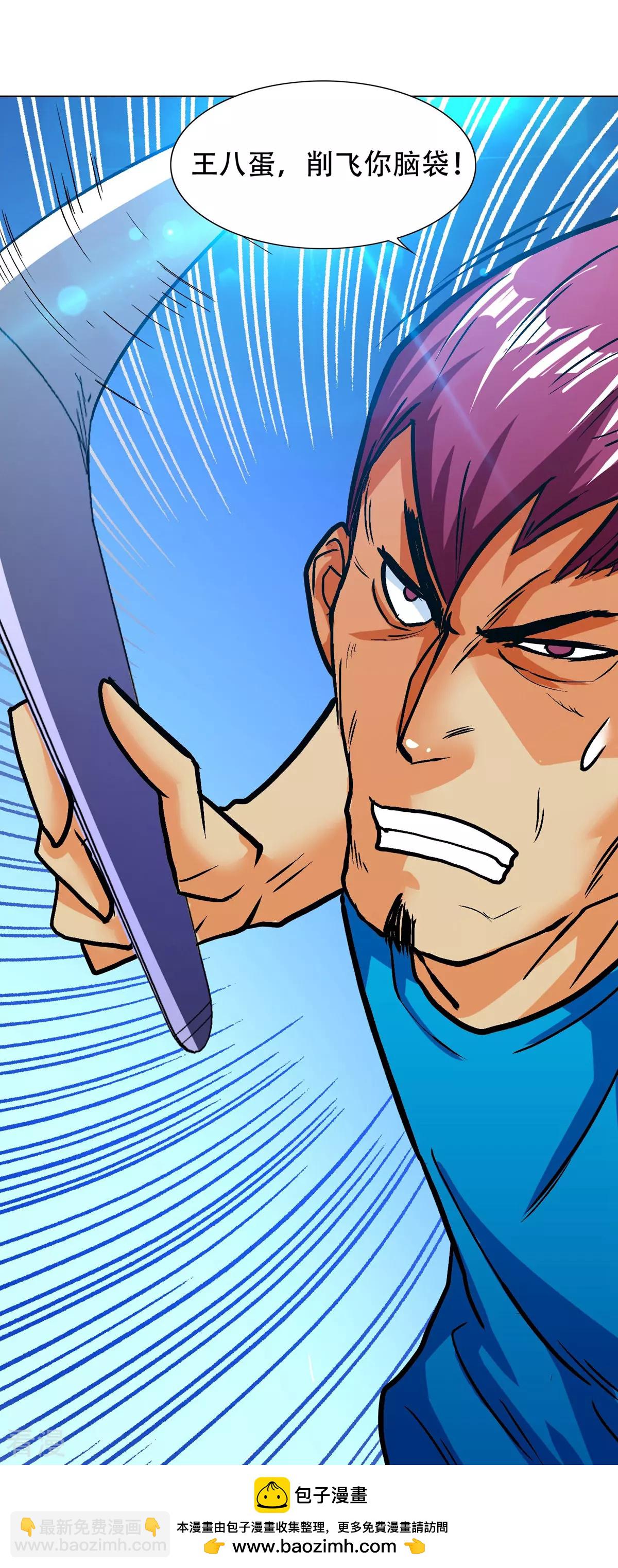 系統仙尊在都市 - 第127話 水中春色(1/2) - 2