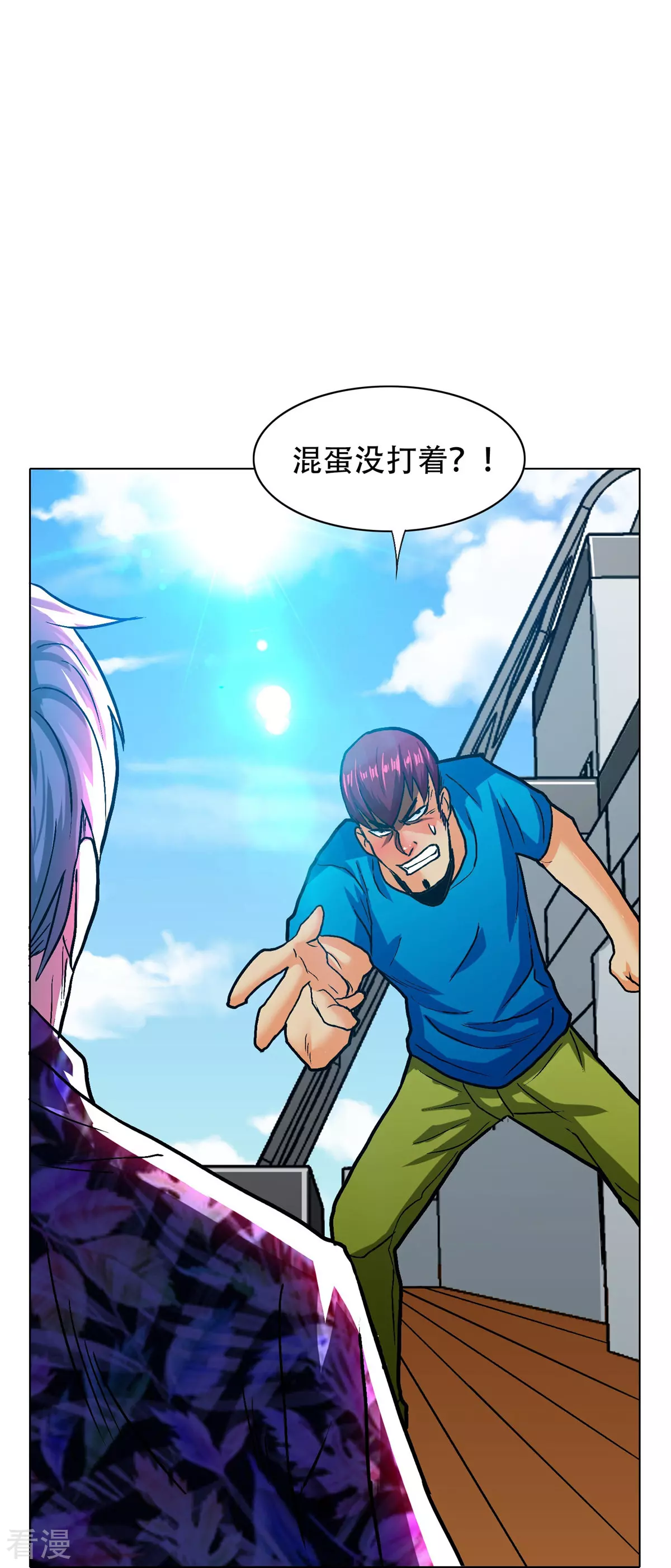 系統仙尊在都市 - 第127話 水中春色(2/2) - 3