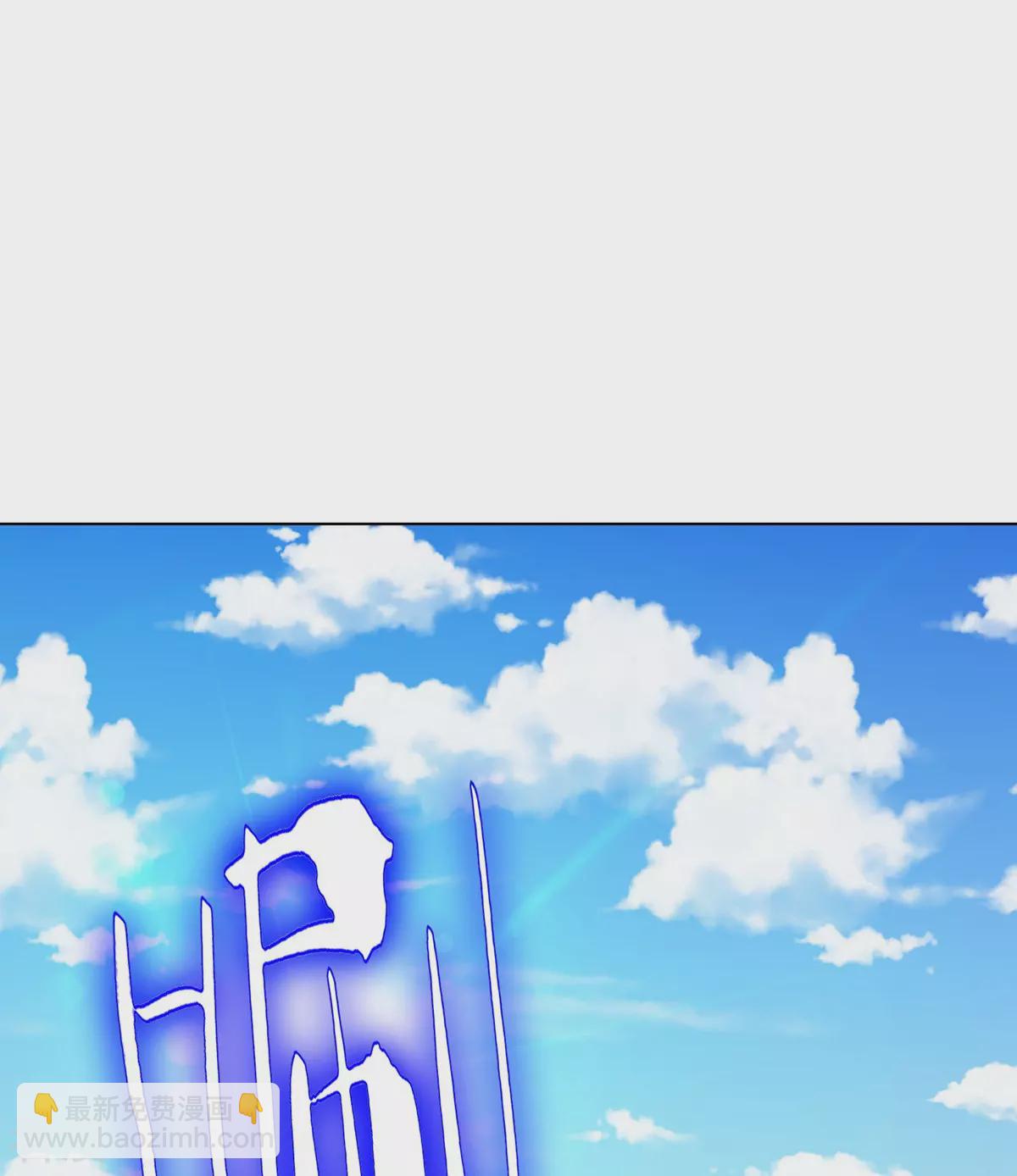 系統仙尊在都市 - 第127話 水中春色(2/2) - 1