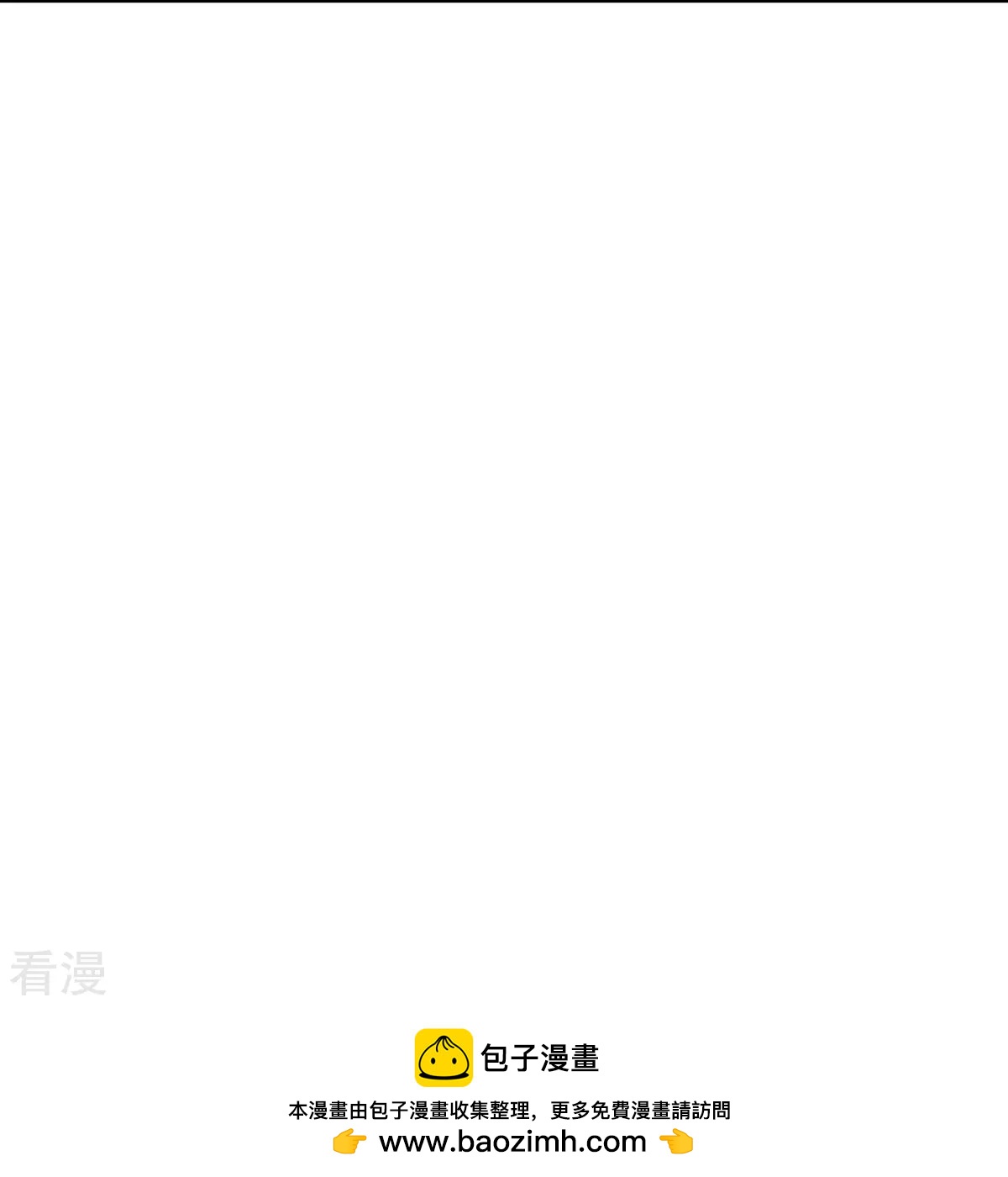 系統仙尊在都市 - 第127話 水中春色(2/2) - 3