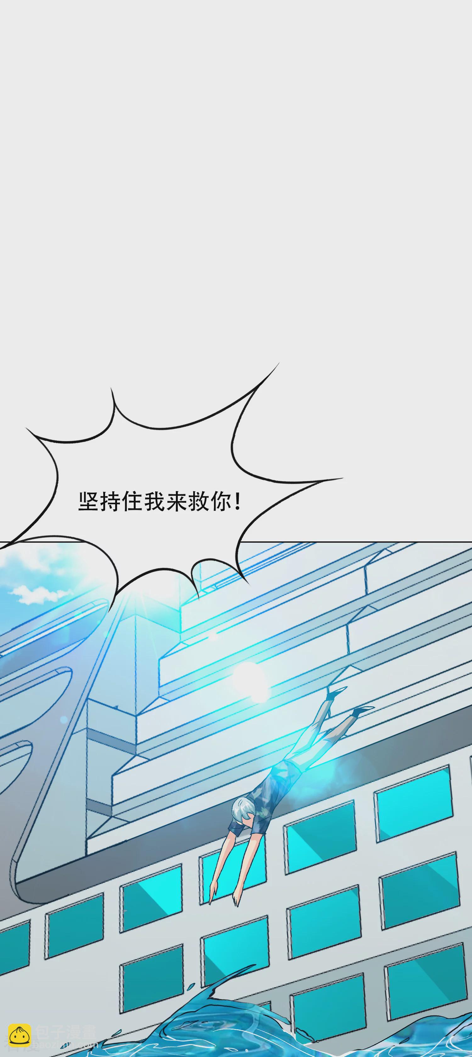 系統仙尊在都市 - 第128話 這勾魂術誰扛得住啊 - 1